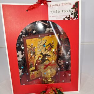 ΕΙΚΟΝΑ ΤΩΝ ΧΡΙΣΤΟΥΓΕΝΝΩΝ ΜΕ ΚΗΡΟΠΗΓΙΟ